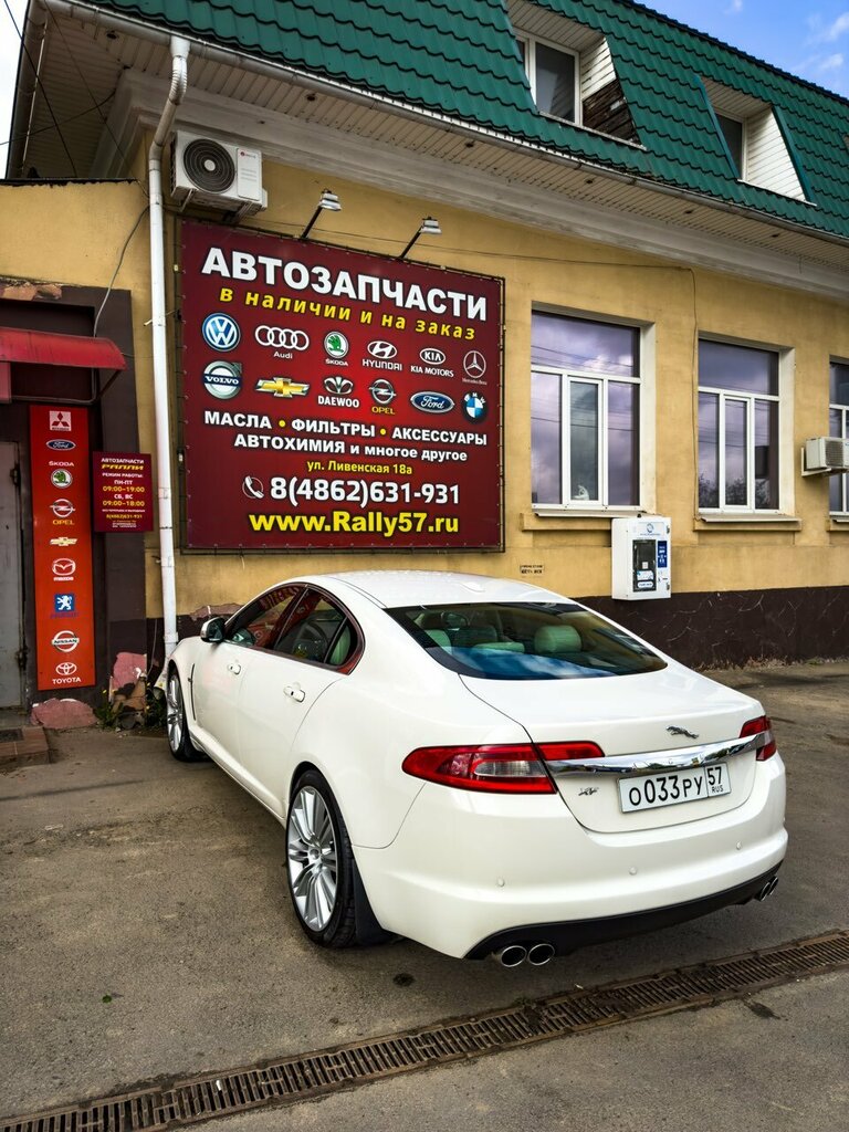 Auto parts and auto goods store Ралли, Orel, photo