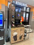 Take and Wake (Fyodora Abramova Street, 21к1), coffee to go