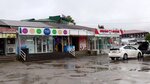 PSP (Imereti, Tskaltubo, Akaki Tsereteli 1st Lane), pharmacy