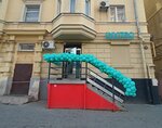 Invitro (Maksima Gorkogo Street, 92/63), medical laboratory