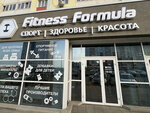 Fitness Formula (North Passage, 24/1) ، غذاء رياضي