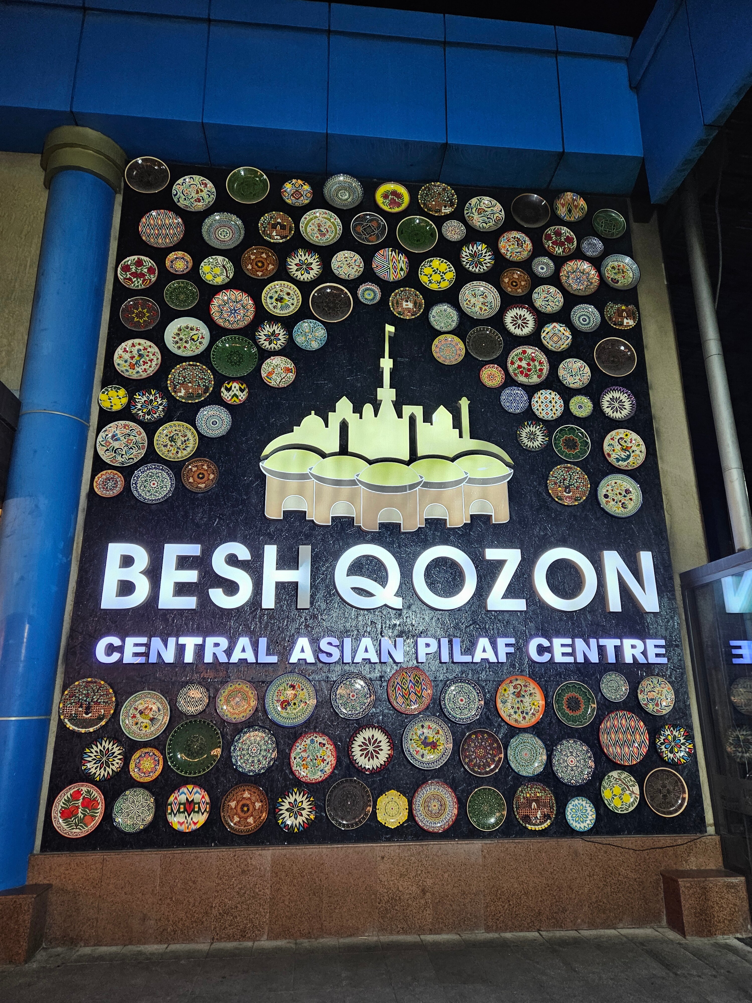 Фото Azimut Grand Hotel Tashkent