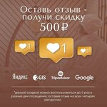 Sandera (Tsentralniy Microdistrict, Voykova Street, 35), massage salon