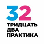 32 Практика (Комсомольский просп., 28А, Пермь), стоматологическая клиника в Перми