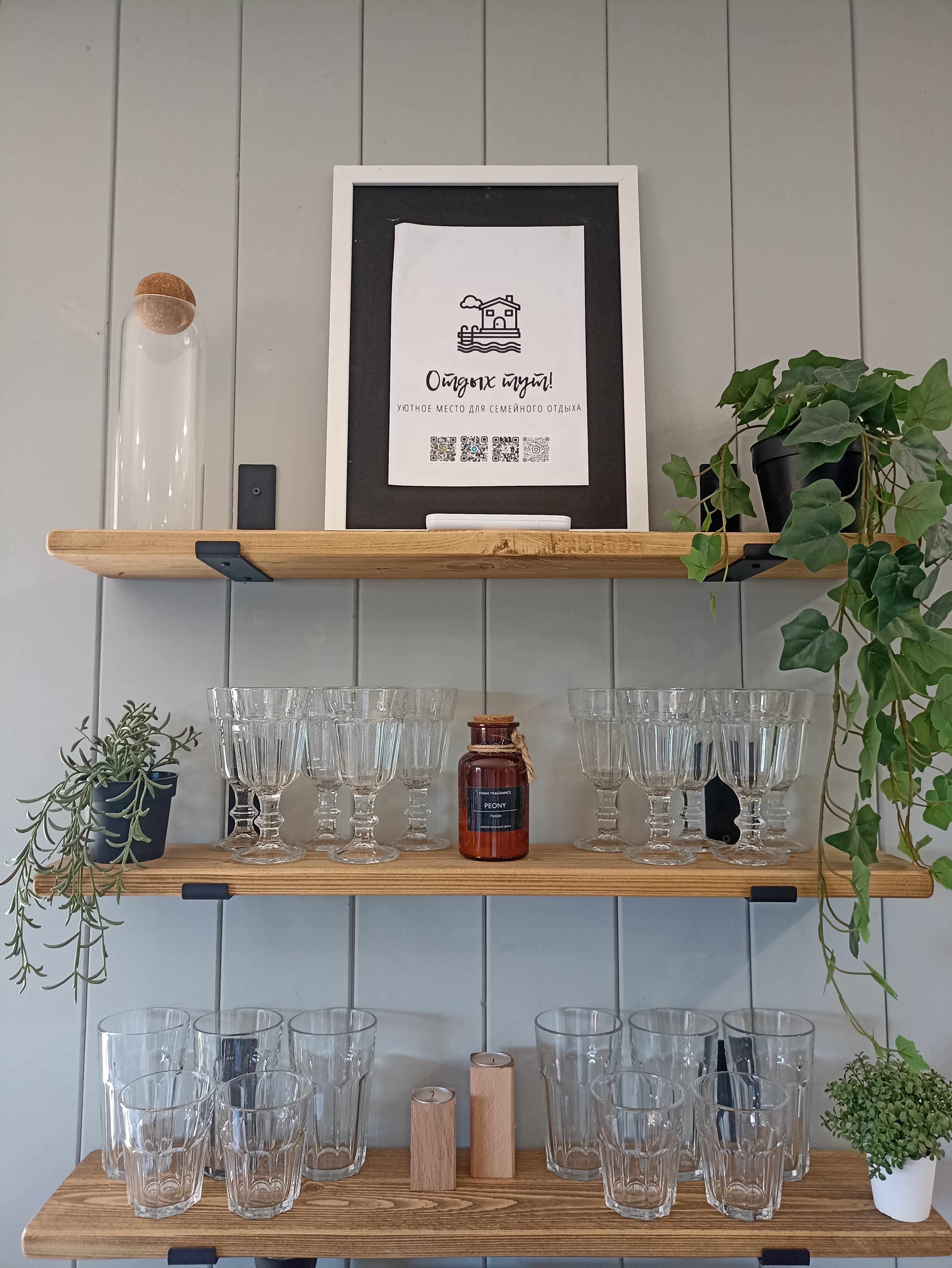 Фото Отдых тут