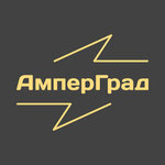 АмперГрад (ул. Маяковского, 14), магазин электротоваров в Минске