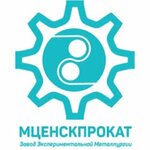 Mtsenskprokat (ulitsa Avtomagistral, 1А), metallurgical enterprise