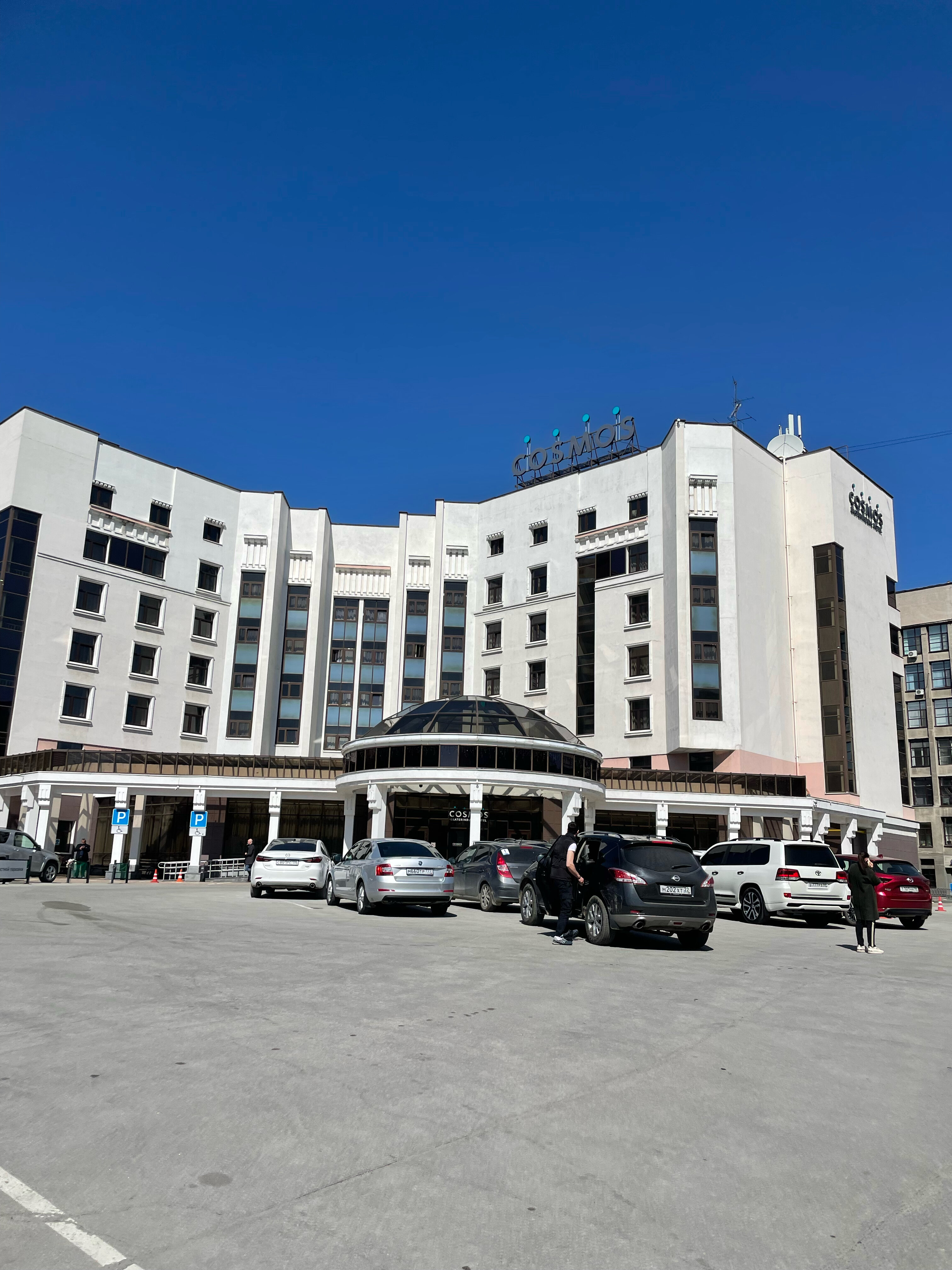 Фото Cosmos Ekaterinburg Hotel