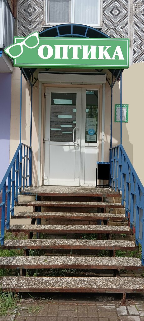 Opticial store Argis, Kaluga, photo