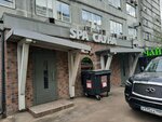 Сауна (Vorontsovskaya Street, 35Бк1), sauna