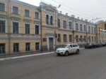 КГУ имени К.Э. Циолковского, кафедра теории языкознания и немецкого языка (Lenina Street, 83/2), education infrastructure