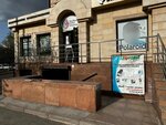 Health (Buqar Jıraw Avenue, 52) ، معدات طبية