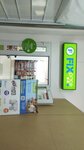 Fix Price (Baǵdat Shaıahmetov kóshesi, 13) ، بقالة