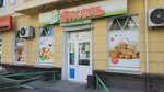 Фасоль (ул. Орджоникидзе, 12), магазин продуктов в Омске