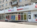 Ремонт обуви (ulitsa Khimikov, 2), shoes repair