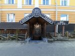 Hirvi (Fridrikha Engelsa Street, 13), bar, pub