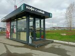 Coffee like (Chernoistochinskoye shosse, 49Г), coffee shop