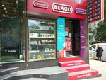 Blago (strada Alecu Russo, 1/5) ، متجر الرهونات