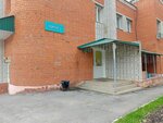 Республиканский противотуберкулезный диспансер, административно-хозяйственный отдел (Pirogova Street, 4В), department of the hospital