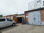 Автоэлектрик (Bakhchisarayskaya ulitsa, 31А/498) ، ورشة لتصليح السيارات