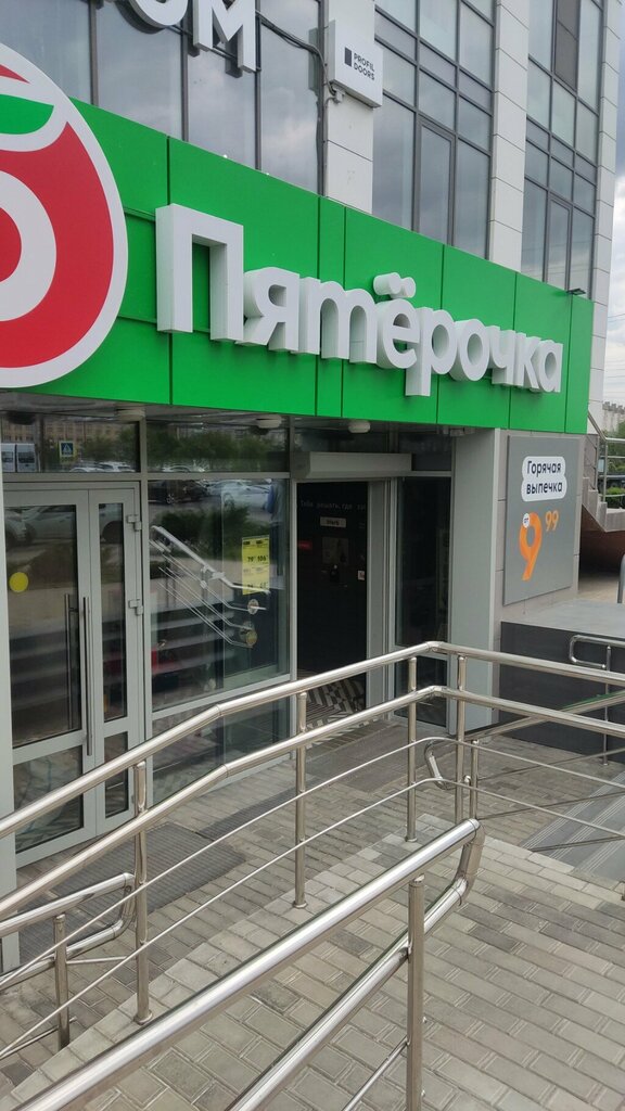 Payment terminal Payment terminal, Astrahan, photo