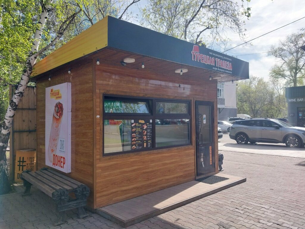 Быстрое питание Турецкая трапеза, Астана, фото