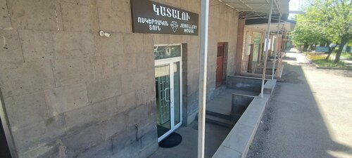 Katalu jewelry house Fotoğraf 4