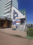 Ufatur (Smolenskaya Street, 31А) ، وكالة أسفار