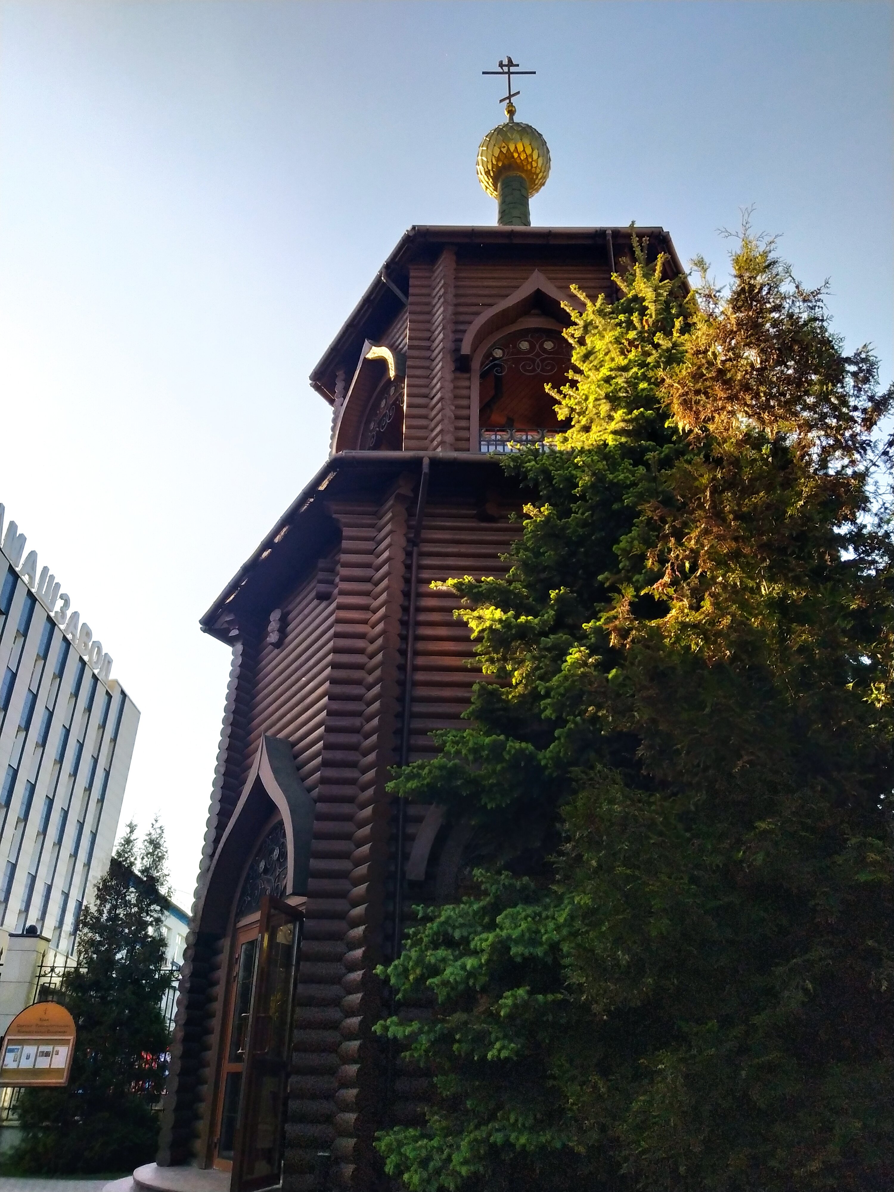 Фото Сударь