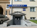 Mikiliandjelo (Lenina Street, 53), decorative coatings