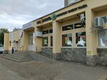 Эль&Хмель (Michurinskaya Street, 169), beer shop