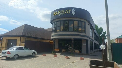 Гостиница Barhat hotel в Актобе