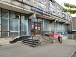 Архив управления Федеральной почтовой связи Республики Удмуртии (Baryshnikova Street, 9), archive
