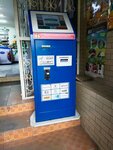 Qiwi (Aytkes Ibraev Street, 111), payment terminal