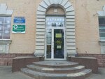 TD Stroyavangard (Komsomolskaya ulitsa, 176), hardware store