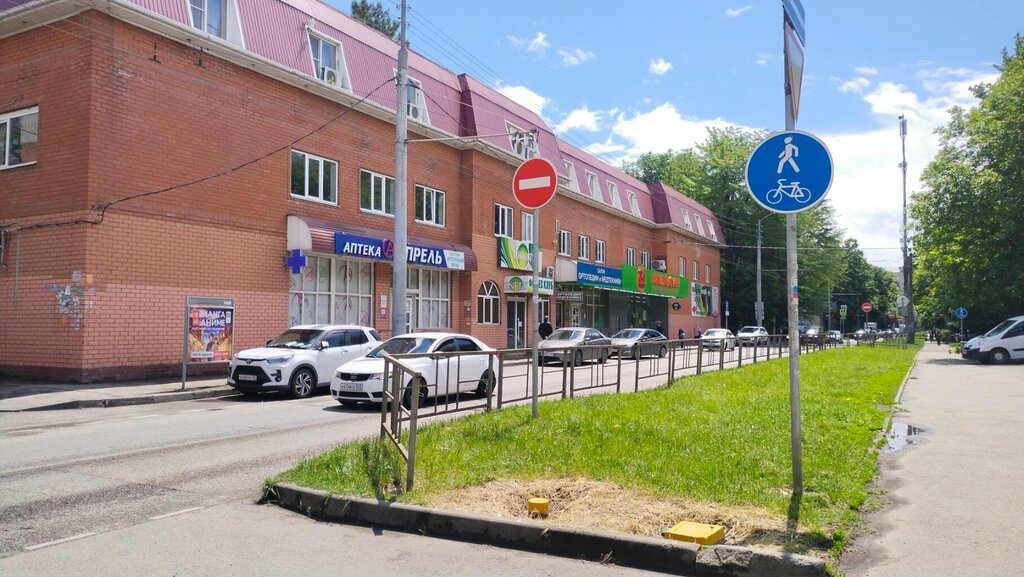 ATM Bank Uralsib, Krasnodar, photo