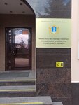 Министерство имущественных отношений и архитектуры Ульяновской области, департамент имущественных отношений и корпоративного сопровождения организаций, отдел корпоративного сопровождения организаций (Engelsa Street, 60А), administración