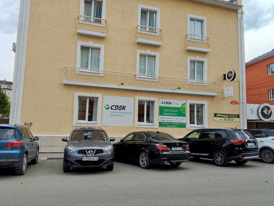 Фото Старый Симбирск