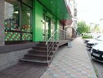 Raff coffee (Komsomolskaya Street, 32), coffee machine