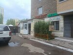 Greengrocery (Qanysh Sátbaev kóshesi, 20), greengrocery
