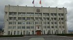 Администрация муниципального образования город владикавказ (площадь Штыба, 2, Владикавказ), администрация во Владикавказе