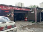 F1 (Taraz kóshesi, 10/4), car wash