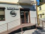 Brow Bar (Korkmasova Street, 33), eyebrow and eyelash salon