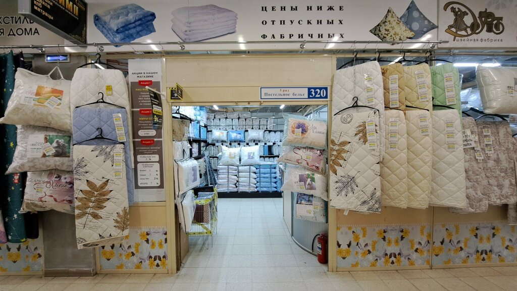 Bedding shop Олимп, Ivanovo, photo