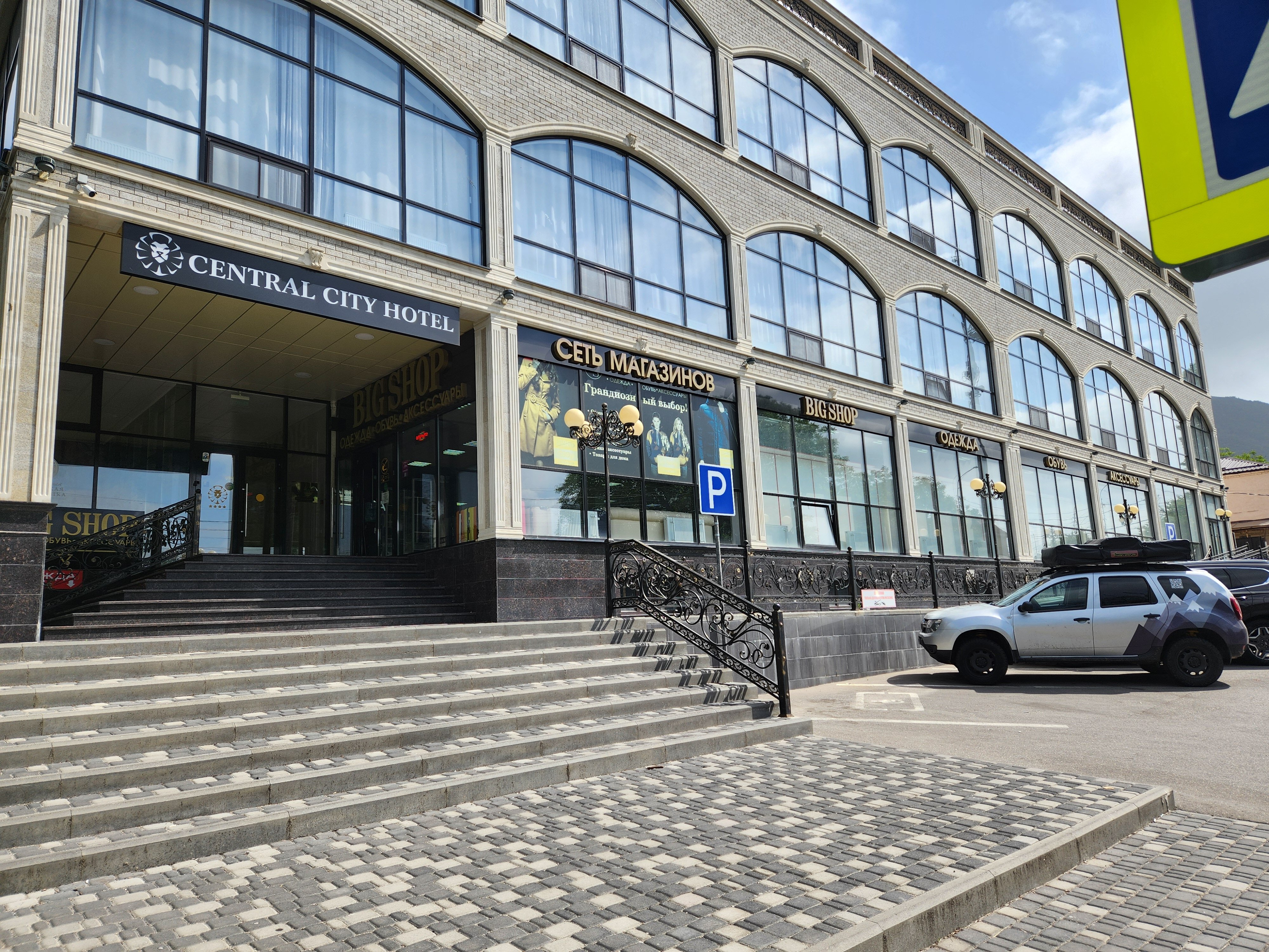 Фото Central City