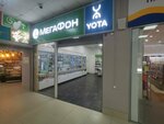Megafon - Yota (Oktyabrskiy Avenue, 54), mobile phone store