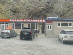 Халяль (selo Nizhniy Lars, Tagaurskaya ulitsa, 8), canteen