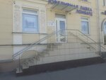 Yuvelirnaya Lavka (Krasnoarmeyskiy Avenue, 13) ، متجر مجوهرات