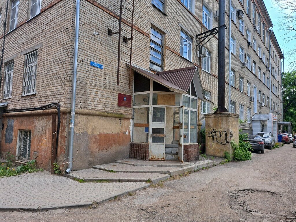 Examination of industrial safety Бэзис, Tula, photo