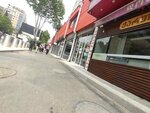 Panda (Akaki Tsereteli Avenue, 1ა), centro comercial
